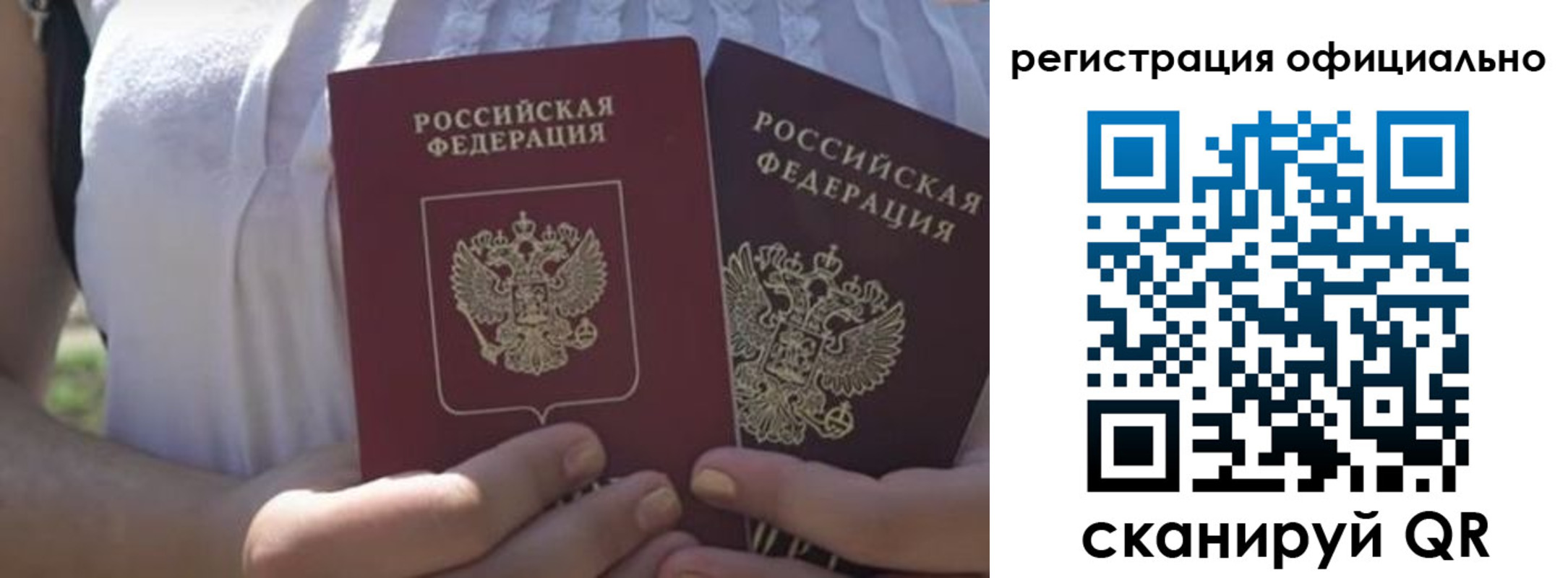 прописка для работы в Кирсе