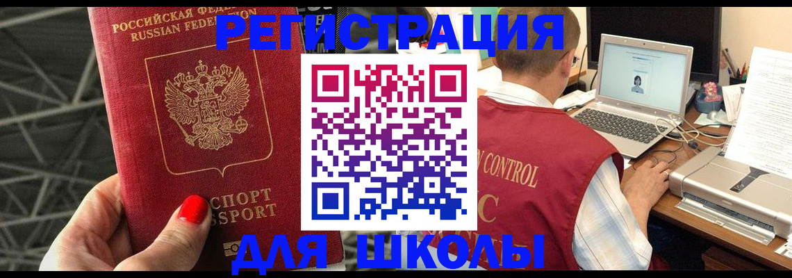 где прописаться в Кирсе