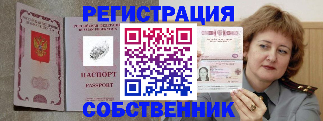 регистрация для школы в Кирсе