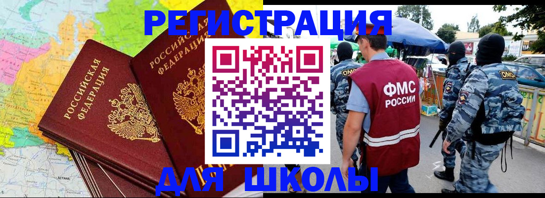 временная регистрация адрес в Кирсе