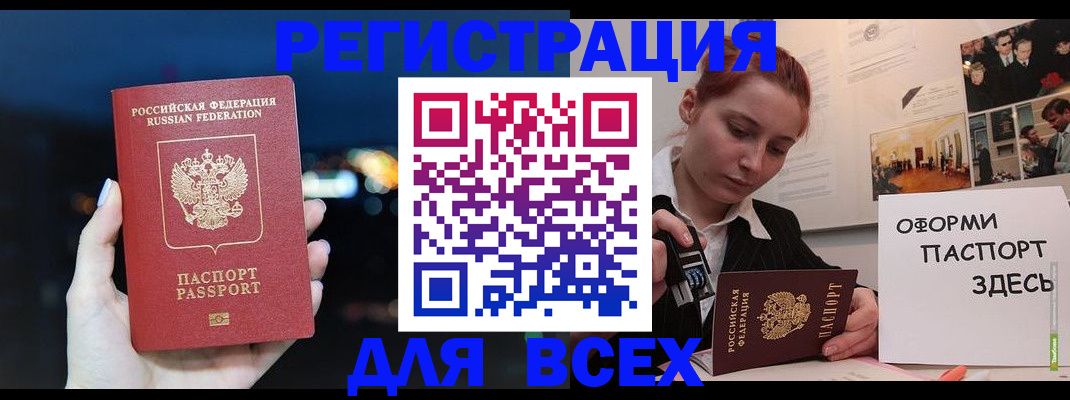 прописка от собственника в Кирсе