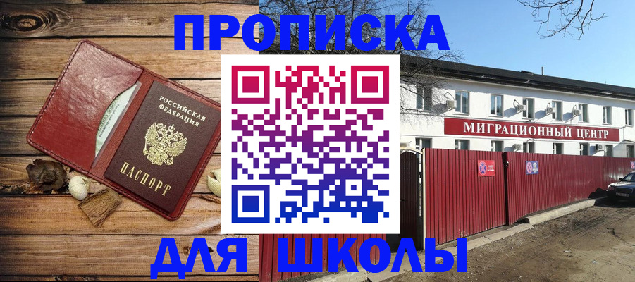 временная регистрация гарантия в Кирсе